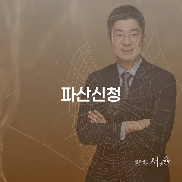 직장인신용대출 연체 시 개인회생으로 방법 해결하는 방법
