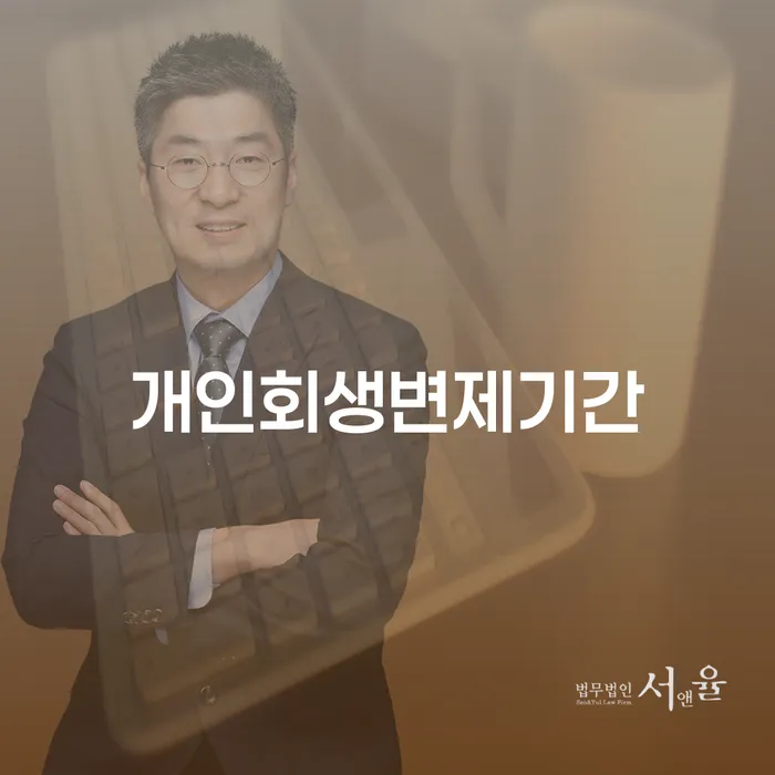 무서류모바일대출 연체 시 빚청산 숙지하여