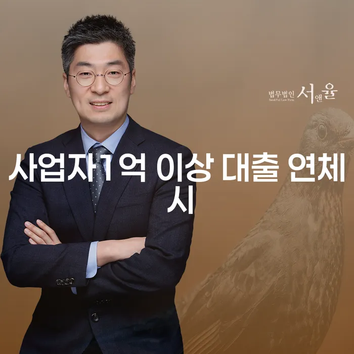 상속파산 개인회생 제도 낮아진
