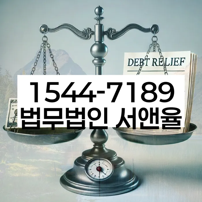 사업자1억 이상 대출 연체 시