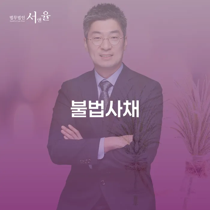 영광군 기대출추가대출 연체 시 개인회생 판단을위해