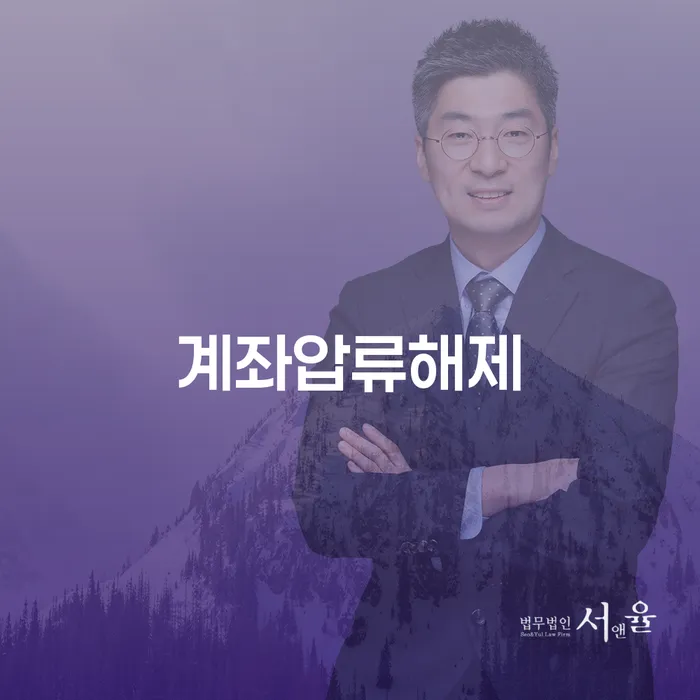 영등포구 개인회생변제금미납 개인회생 문제해결방법 계시다면