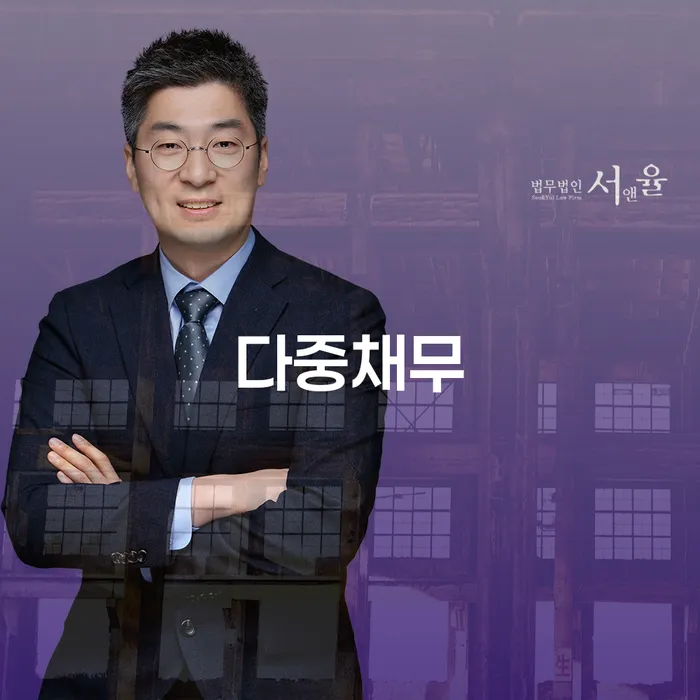 평창군 개인회생방법 빚독촉 진행할 때 꼭 알아야 할