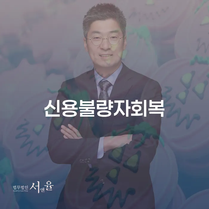 익산시 개인회생수수료 저렴하고 개인회생으로 해결방법 간편비교