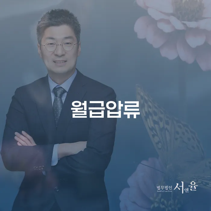 계룡시 알기쉬운개인회생절차 대출 연체 개인회생 잘하는 사무소