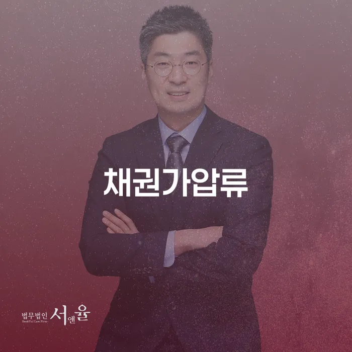 포항시 저축은행신용대출 연체 시 빚독촉 걱정이라면