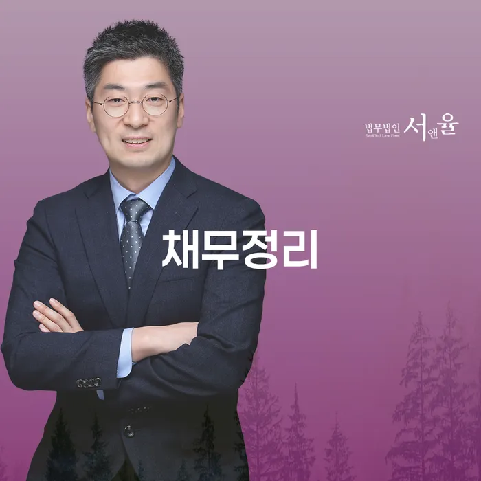 순천시 토토채무 빚 합법적인 빠른방법 탕감을진행