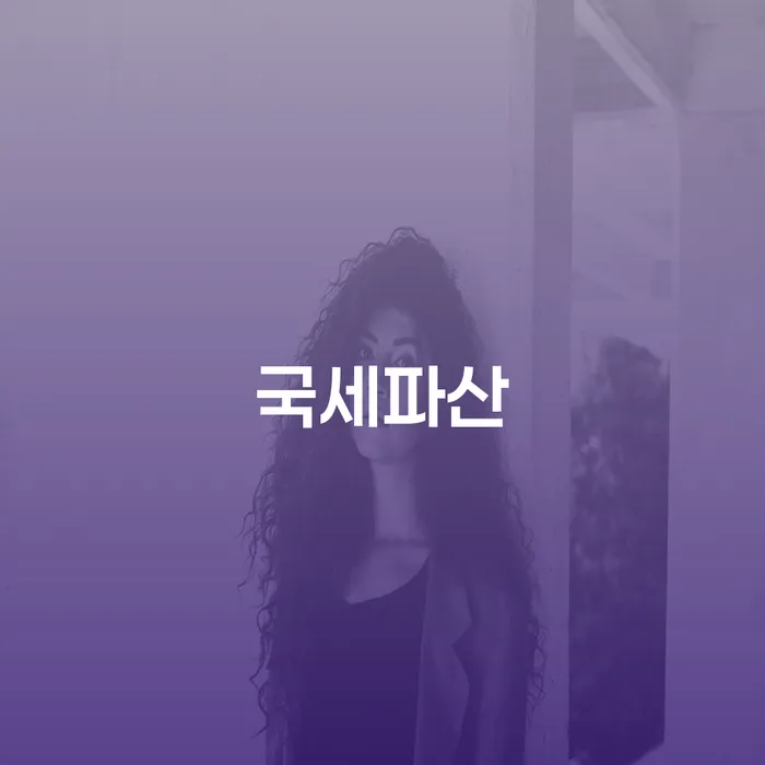 동해시 보험설계사개인회생 개인회생으로 현명하게 희망으로