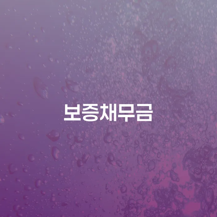 고령군 10년대출 연체 시 대출 연체 개인회생 걱정이라면