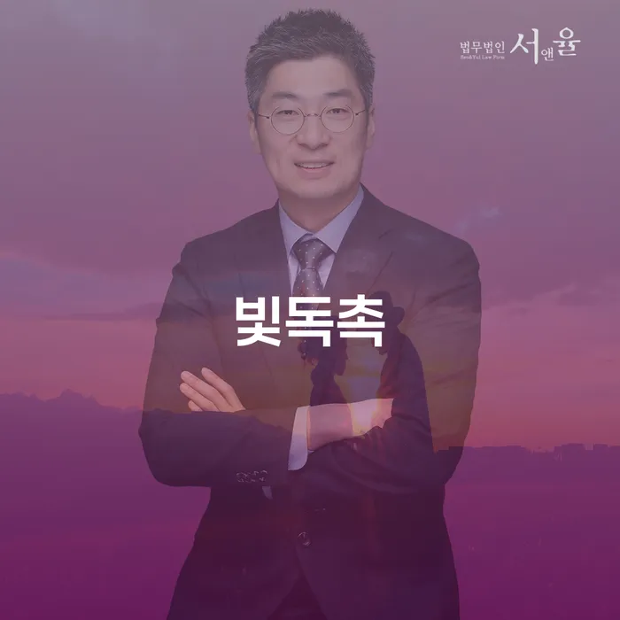 의정부시 햇살론대출연체 추심 대응법 잘하는 곳