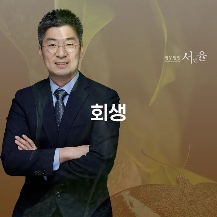 영광군 개인회생 개인회생으로 해결방법 미리알기