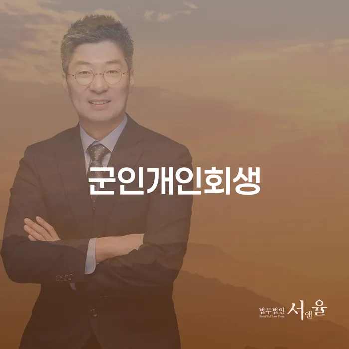 제주시 빚 빚갚는 방법 미리알기