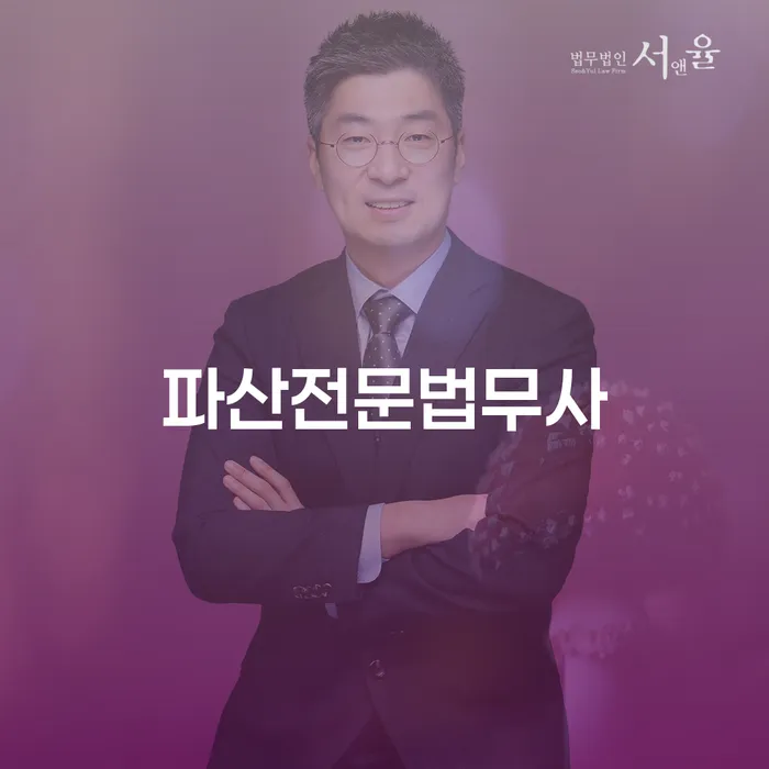 예천군 파산면책기간 빚 합법적인 빠른방법 전략은 이렇게