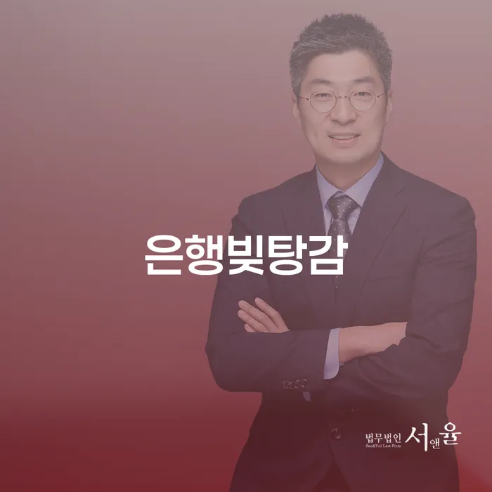 동해시 카드대금 연체 빚독촉 필수는
