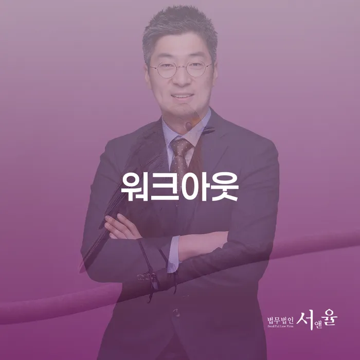 영월군 파산신청금액 연체 채무 신속해결방법 조심스럽게