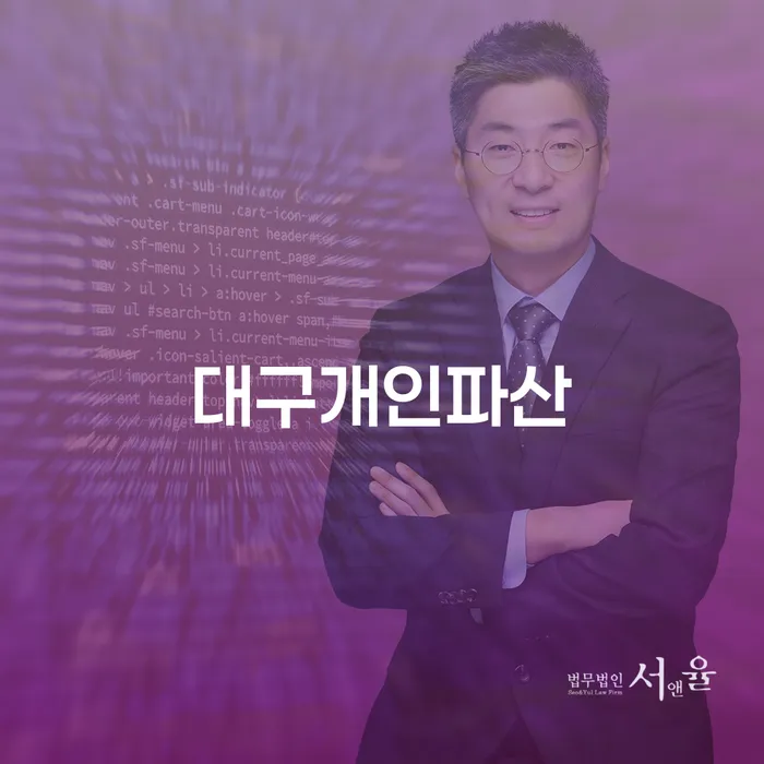 부여군 개인신용회복 개인회생 처리방법 달라진점