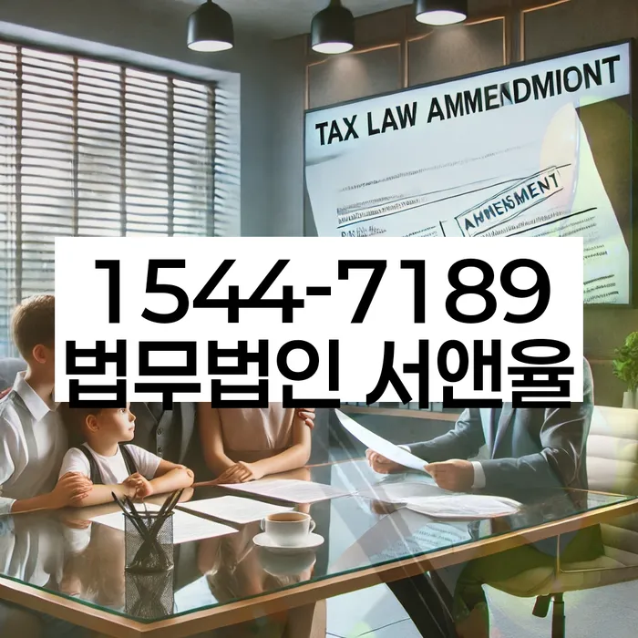 개인파산회생실무