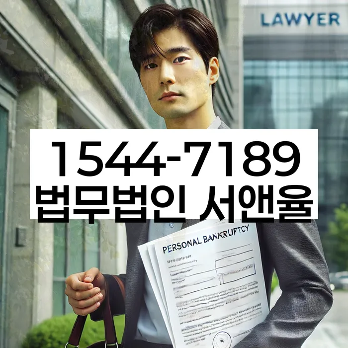 개인회생 신청 가능 여부