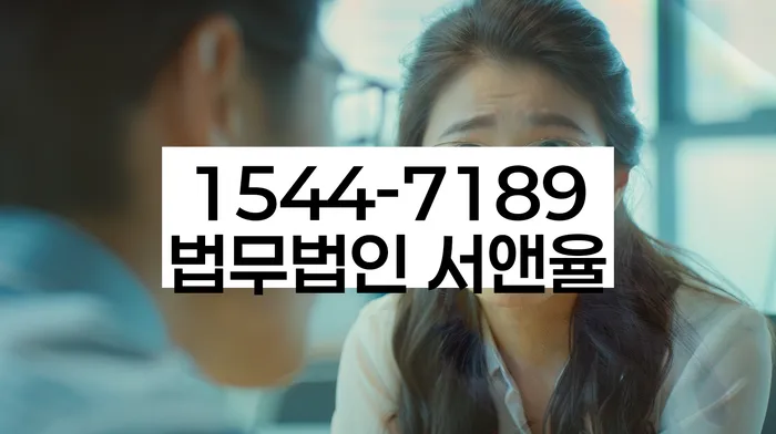 대출 연체 독촉 해결사