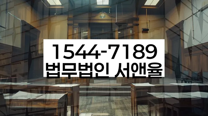 대출 연체 독촉 대응