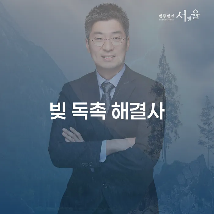 빚 독촉 해결사: 개인회생으로 빚의 굴레에서 벗어날 수 있을까?
