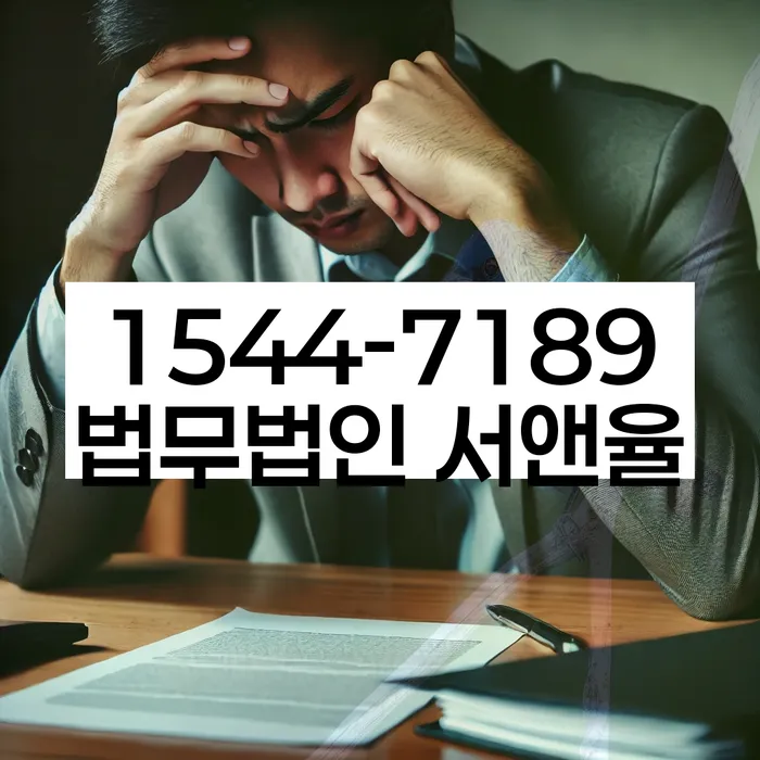 개인회생파산차이