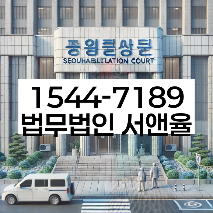 개인회생 변제금