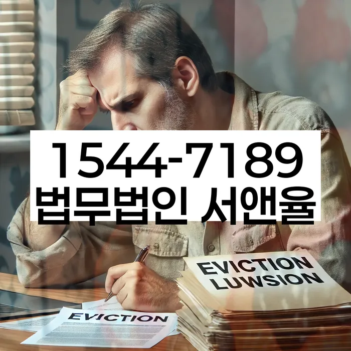 대출 연체 중 채무 해결