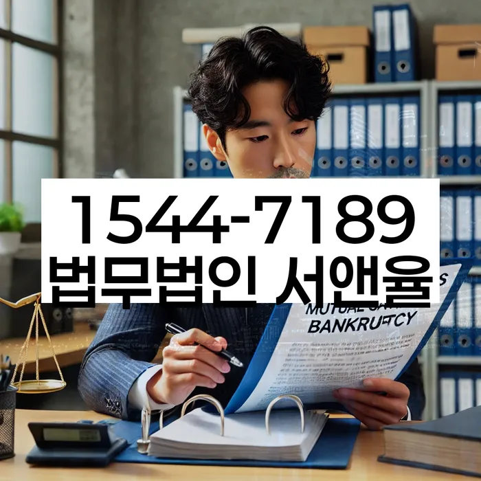 개인회생 면책 후 대출