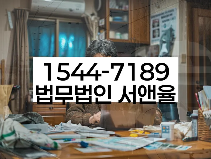 급여 압류 방지