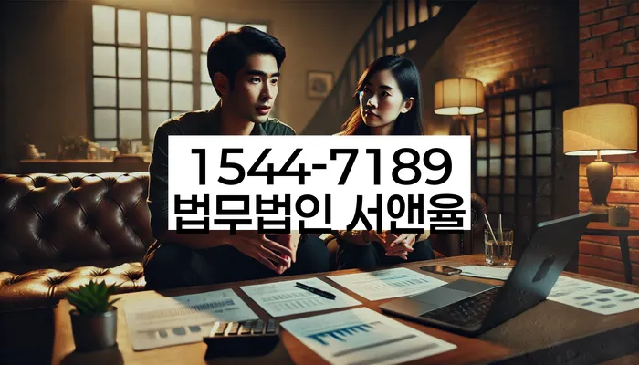 임차권등기신청