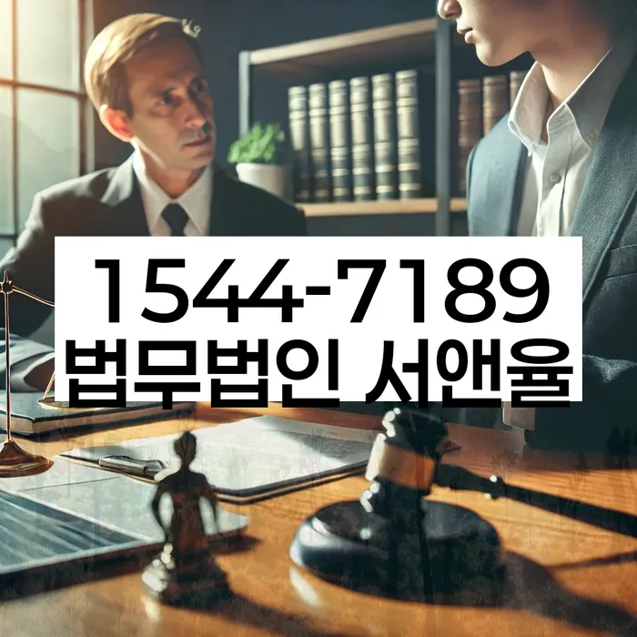 보증금 반환 소송