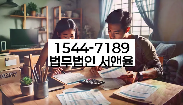 임차권등기 효력 보호