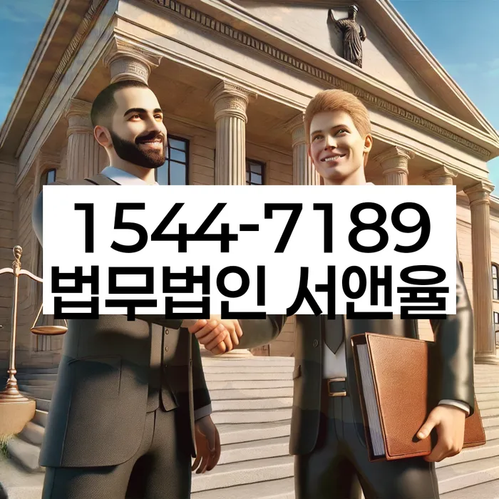 보증금반환소송 말소 실패 사례