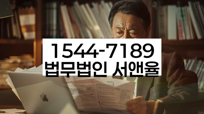 임차권등기 효력