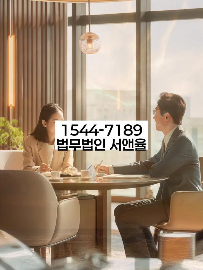 임차권등기