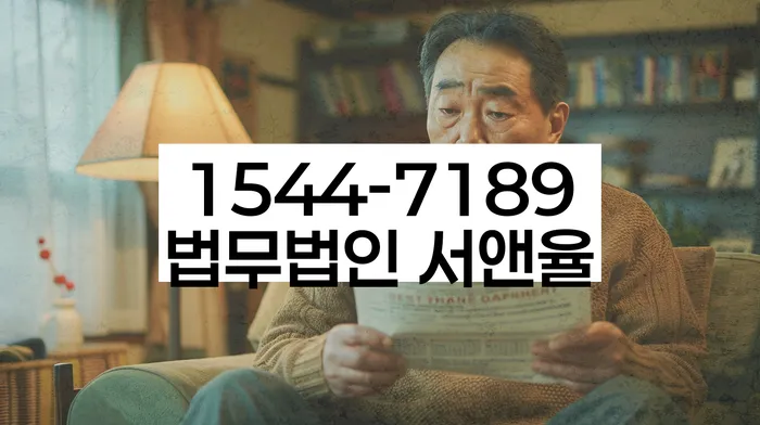 임차권등기말소 소송
