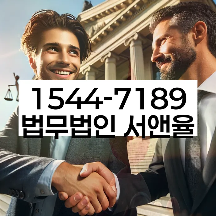 개인회생 절차