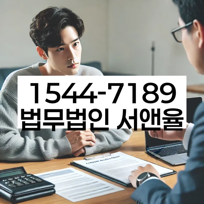 무주군 개인회생 상담