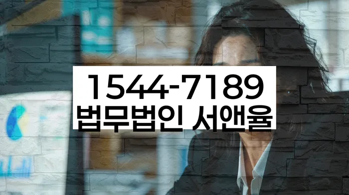임차권등기신청