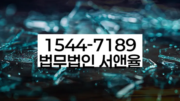 임차권등기비용