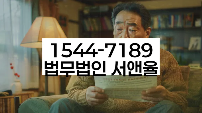 임차권등기신청 효력 범위