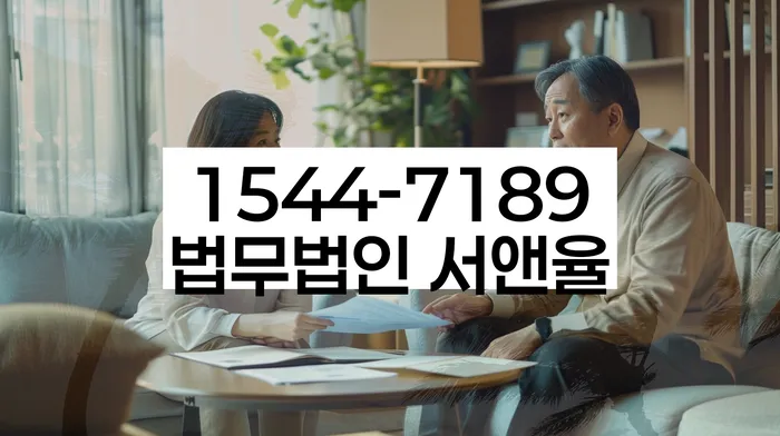 임차권등기 신청서 사례