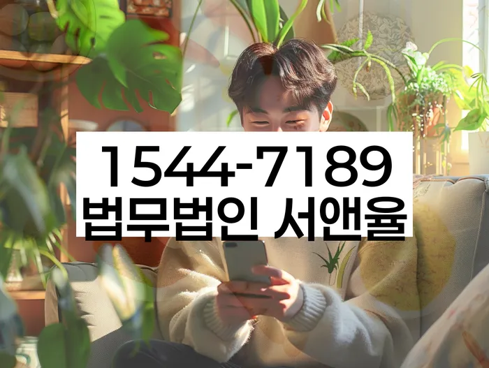 임차권등기 말소