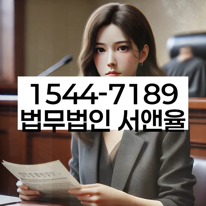 임차권등기