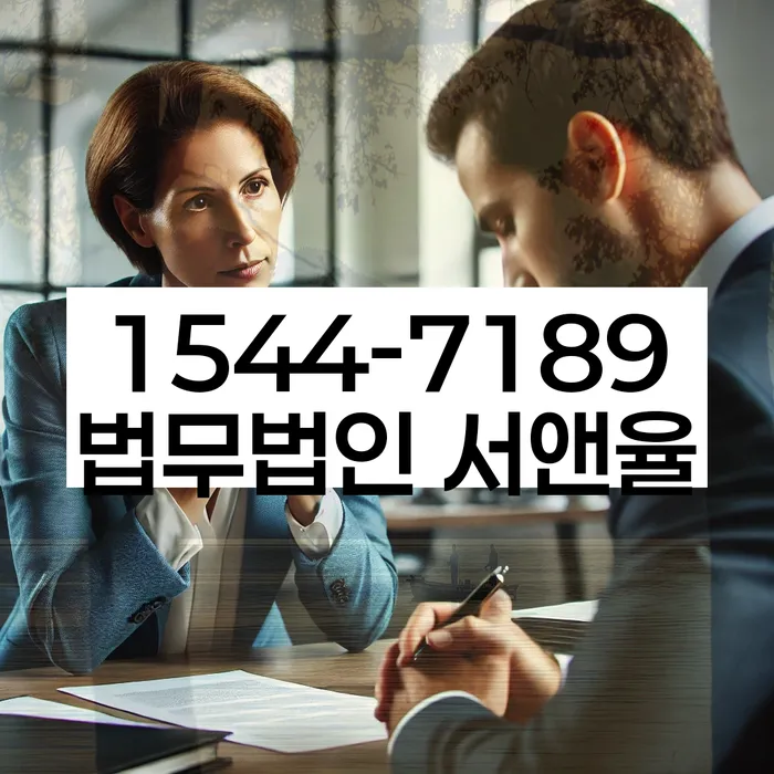 임차권등기 말소