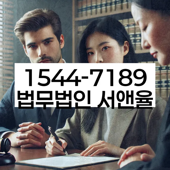 임차권등기신청 비용
