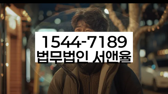 경기도 숙성리 개인회생신청
